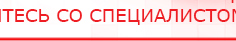 купить Дэнас ПКМ Про новинка 2023 - Аппараты Дэнас Дэнас официальный сайт denasolm.ru в Домодедово