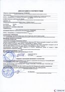 ДЭНАС-Остео в Домодедово купить Дэнас официальный сайт denasolm.ru 