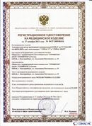 Дэнас официальный сайт denasolm.ru ДЭНАС-ПКМ 24 программы в Домодедово купить