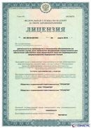 Дэнас официальный сайт denasolm.ru Дэнас - Вертебра Новинка (5 программ) в Домодедово купить