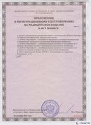 Дэнас официальный сайт denasolm.ru Дэнас - Вертебра Новинка (5 программ) в Домодедово купить