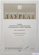 Дэнас - Вертебра Новинка (5 программ) купить в Домодедово  Дэнас официальный сайт denasolm.ru 