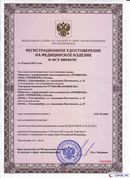 ДЭНАС - Очки купить в Домодедово