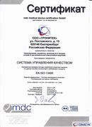 Аппараты Дэнас и аппараты НейроДэнс в Домодедово Дэнас официальный сайт denasolm.ru