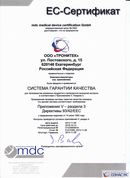Аппараты Дэнас и аппараты НейроДэнс в Домодедово Дэнас официальный сайт denasolm.ru