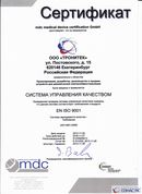 Аппараты Дэнас и аппараты НейроДэнс в Домодедово Дэнас официальный сайт denasolm.ru