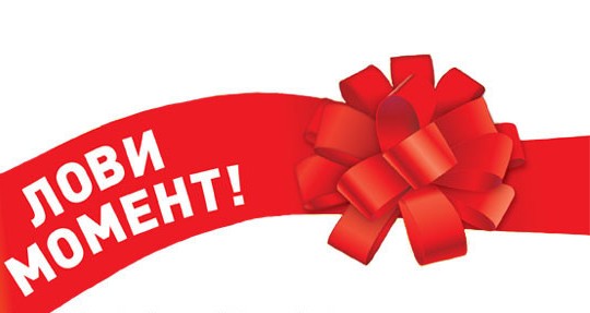 Дэнас официальный сайт denasolm.ru Прибор Дэнас ПКМ в Домодедово купить