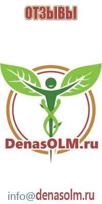 аппарат ДиаДэнс пк