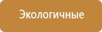 аузт Дельта комби