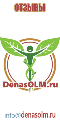 ДиаДэнс Пкм для похудения