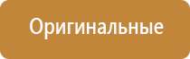 аппарат Меркурий для физиотерапии
