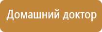 аппарат Меркурий для физиотерапии
