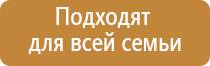 электростимулятор Ладос фаберлик
