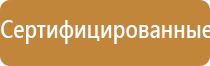 Дэнас Вертебро