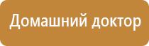 Дэнас Вертебро